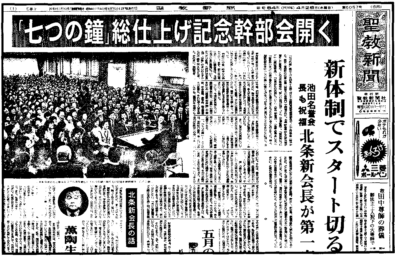 �k���V�̐���񂶂�w�����V���x