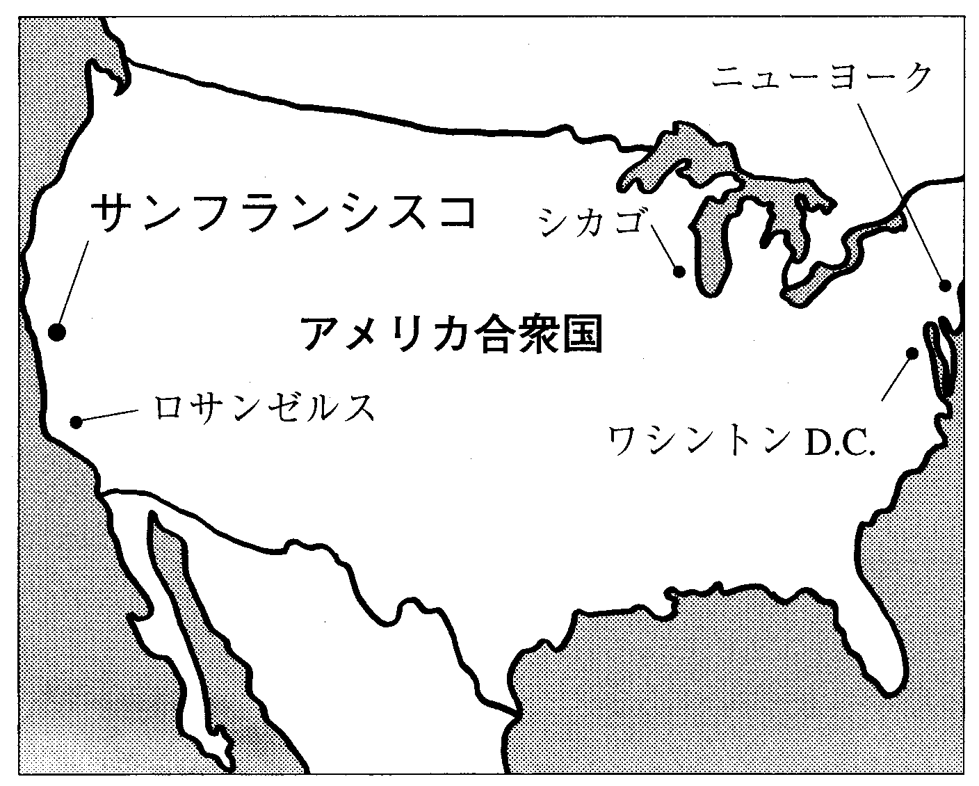 アメリカ地図