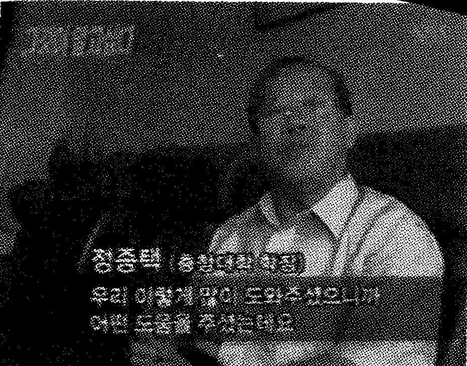 ������w�̃`�����E�W�����e�N�w��