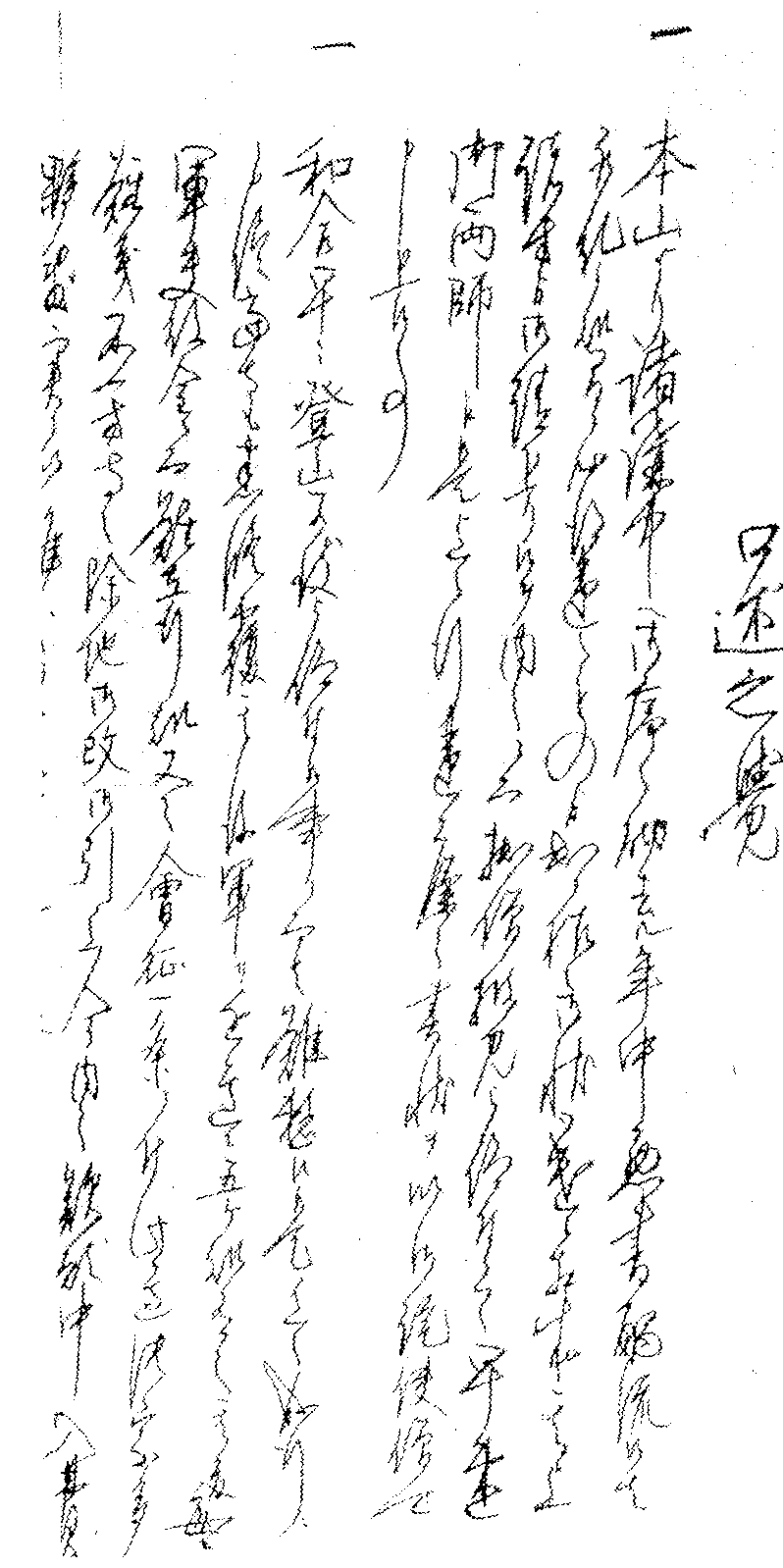 ������l�u���q�̊o���v