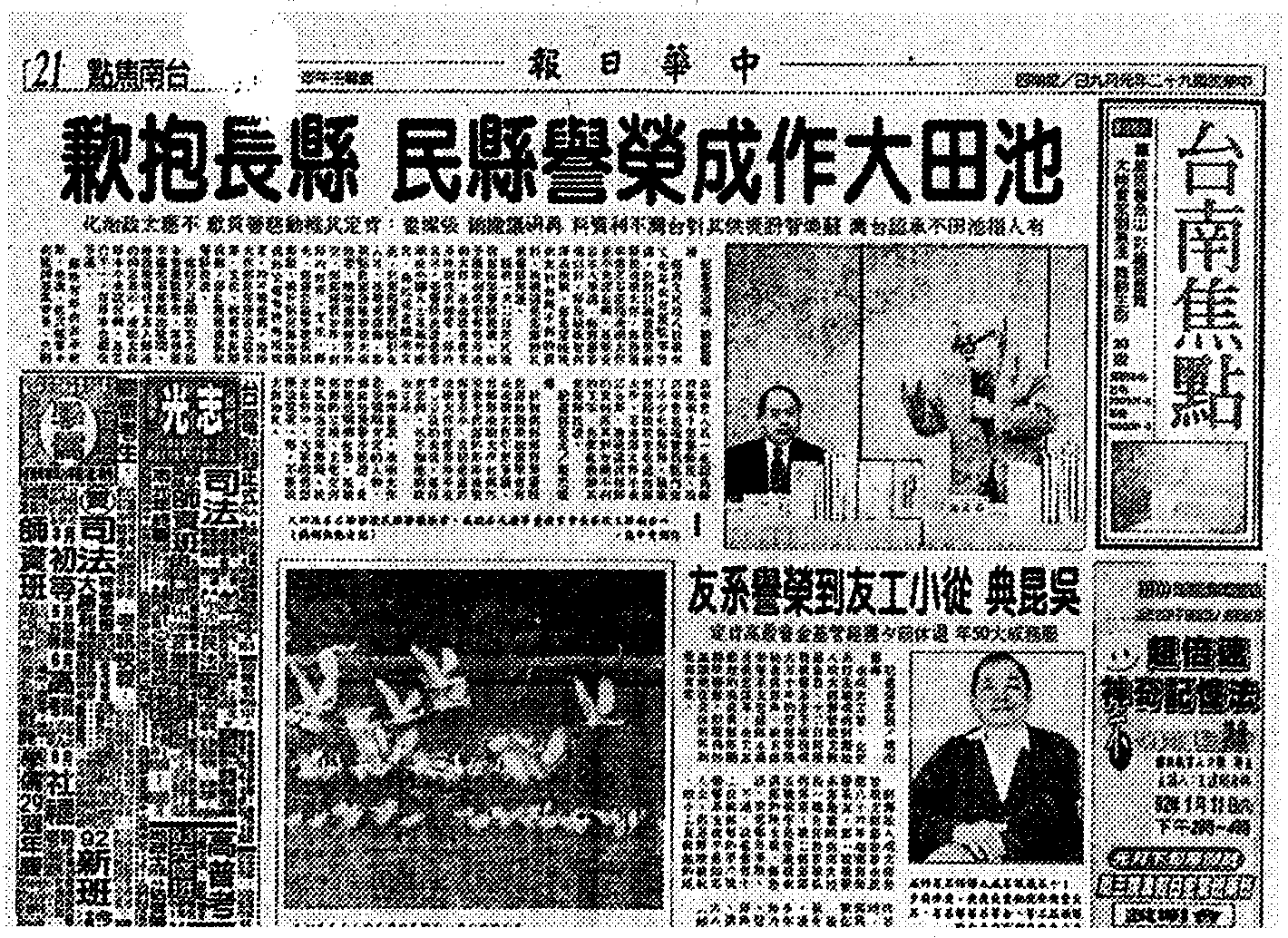 ��p�́w���ؓ���x