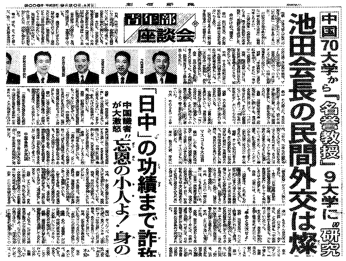 �r�c�ւ̏̎^���Ђ��炩���Ċ�ԁw�V��x