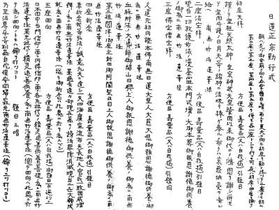 �u���@���@�΍s���v